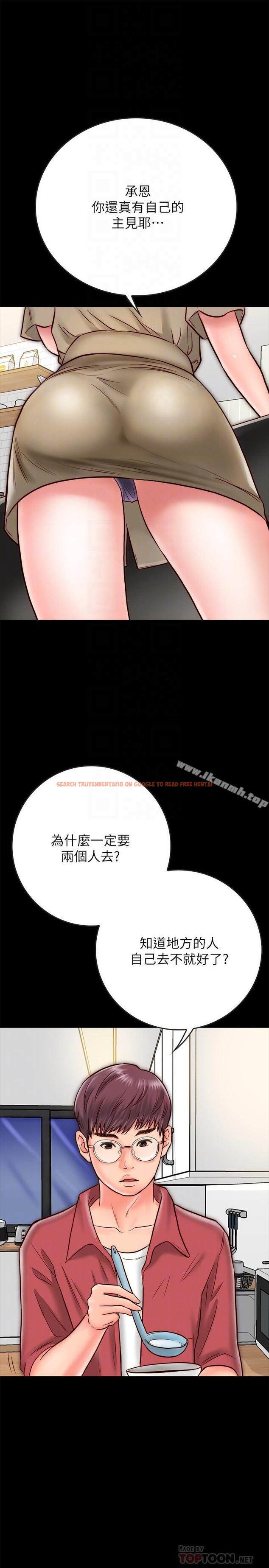 查看漫画同居密友 - 第8話-意圖染指何妮的領班 - www.tymanga.com中的437084图片