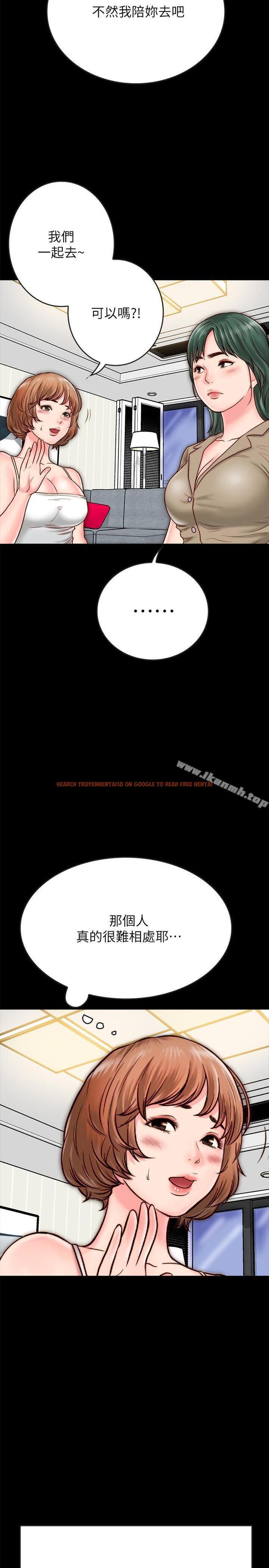 查看漫画同居密友 - 第8話-意圖染指何妮的領班 - www.tymanga.com中的437086图片