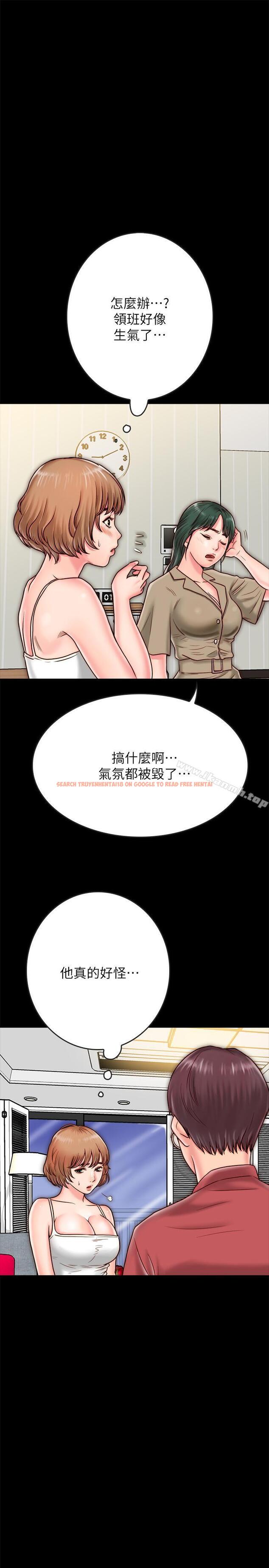查看漫画同居密友 - 第8話-意圖染指何妮的領班 - www.tymanga.com中的437091图片