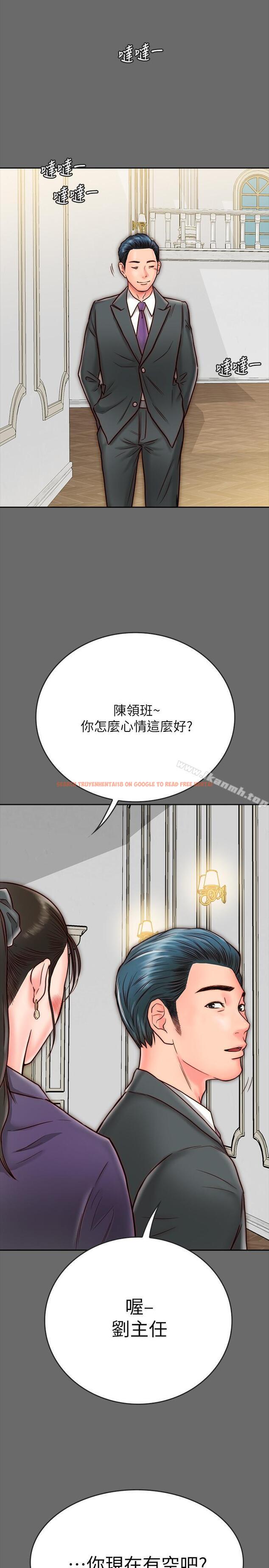 查看漫画同居密友 - 第8話-意圖染指何妮的領班 - www.tymanga.com中的437095图片