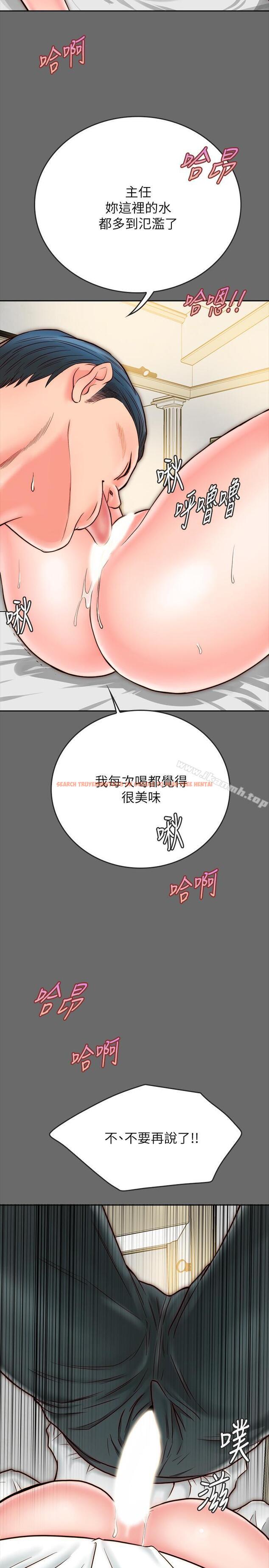查看漫画同居密友 - 第8話-意圖染指何妮的領班 - www.tymanga.com中的437099图片