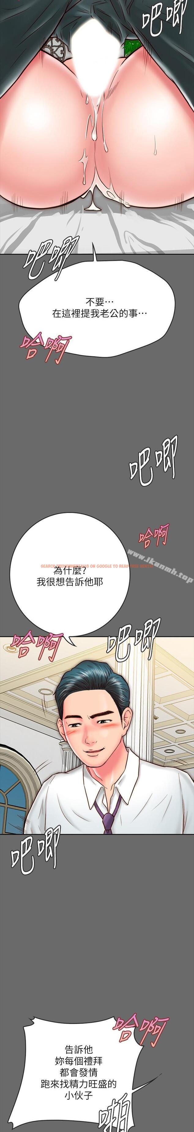 查看漫画同居密友 - 第8話-意圖染指何妮的領班 - www.tymanga.com中的437101图片