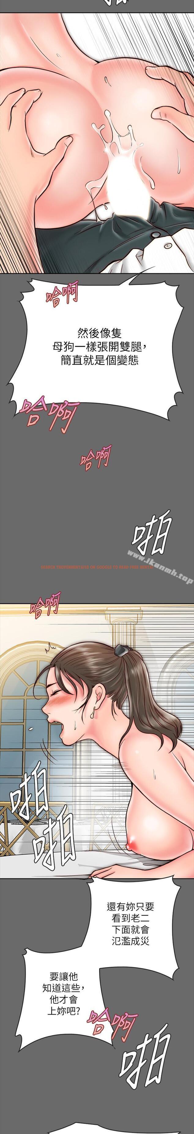 查看漫画同居密友 - 第8話-意圖染指何妮的領班 - www.tymanga.com中的437102图片
