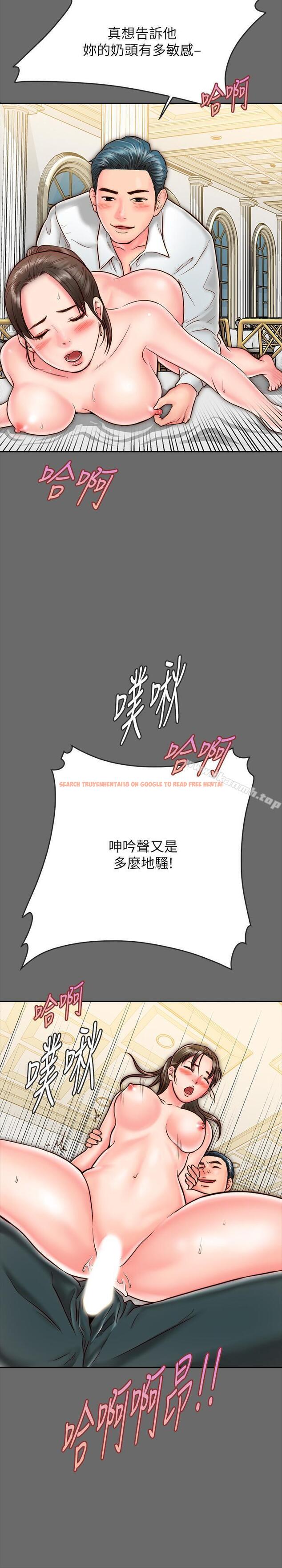 查看漫画同居密友 - 第8話-意圖染指何妮的領班 - www.tymanga.com中的437103图片