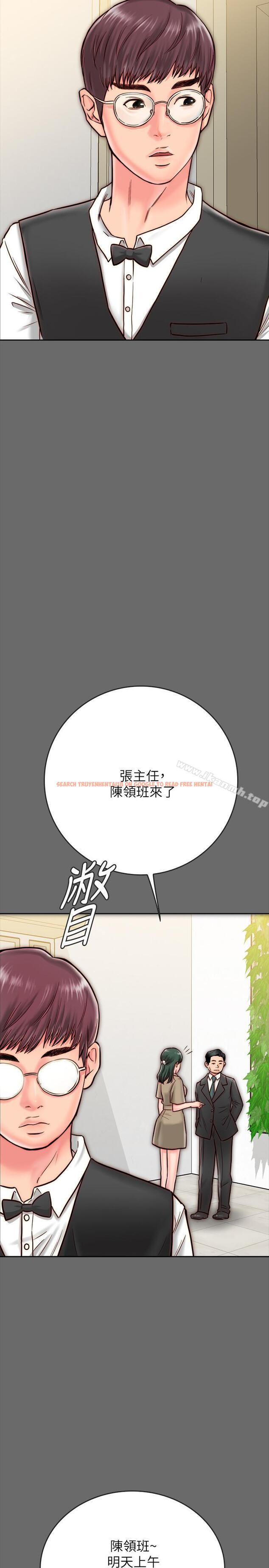 查看漫画同居密友 - 第8話-意圖染指何妮的領班 - www.tymanga.com中的437105图片