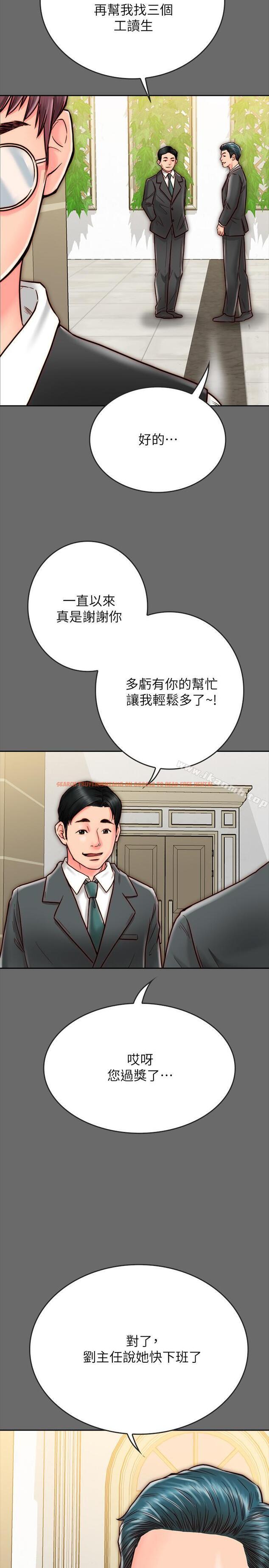 查看漫画同居密友 - 第8話-意圖染指何妮的領班 - www.tymanga.com中的437106图片