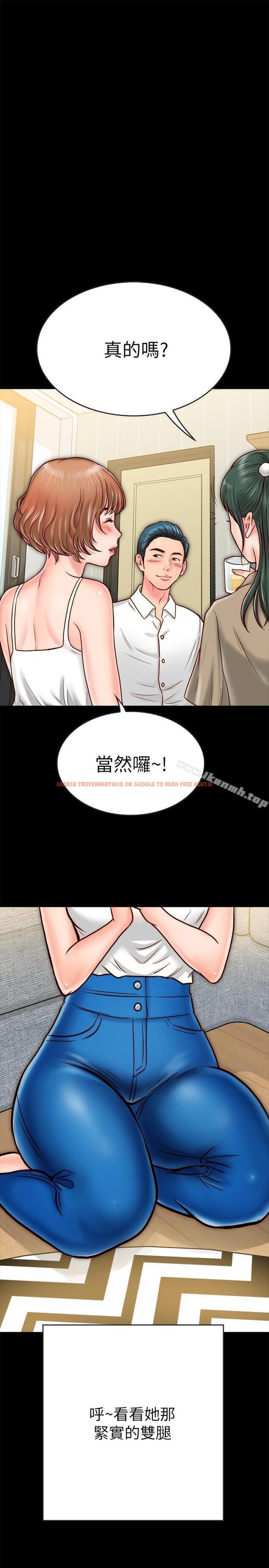 查看漫画同居密友 - 第8話-意圖染指何妮的領班 - www.tymanga.com中的437111图片