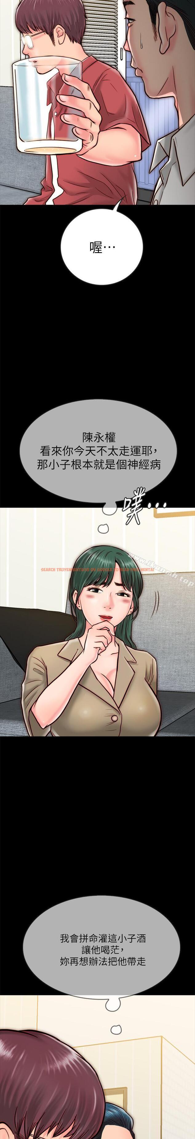 查看漫画同居密友 - 第8話-意圖染指何妮的領班 - www.tymanga.com中的437113图片