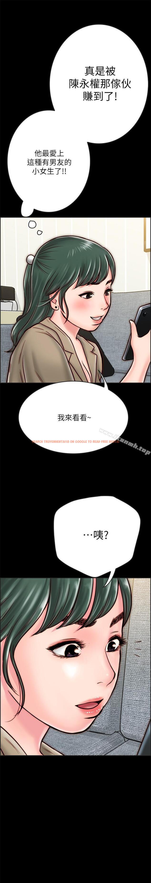查看漫画同居密友 - 第8話-意圖染指何妮的領班 - www.tymanga.com中的437117图片