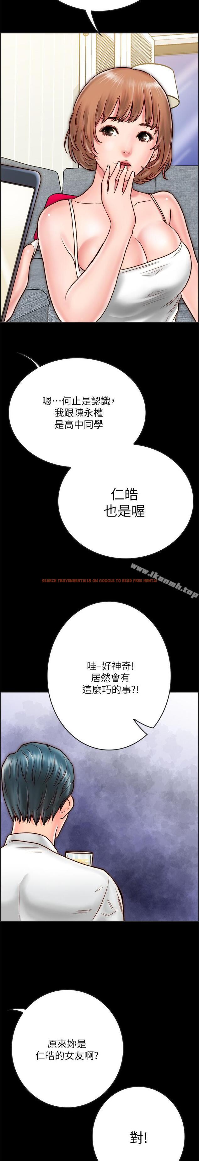 查看漫画同居密友 - 第8話-意圖染指何妮的領班 - www.tymanga.com中的437119图片