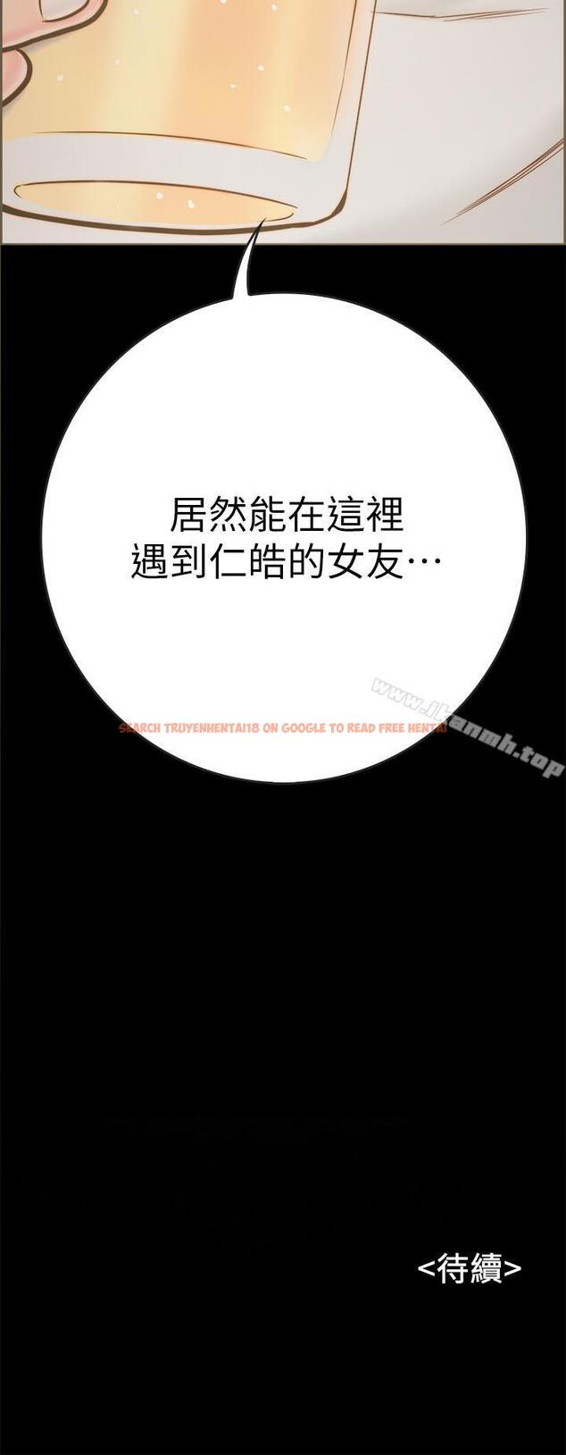 查看漫画同居密友 - 第8話-意圖染指何妮的領班 - www.tymanga.com中的437121图片