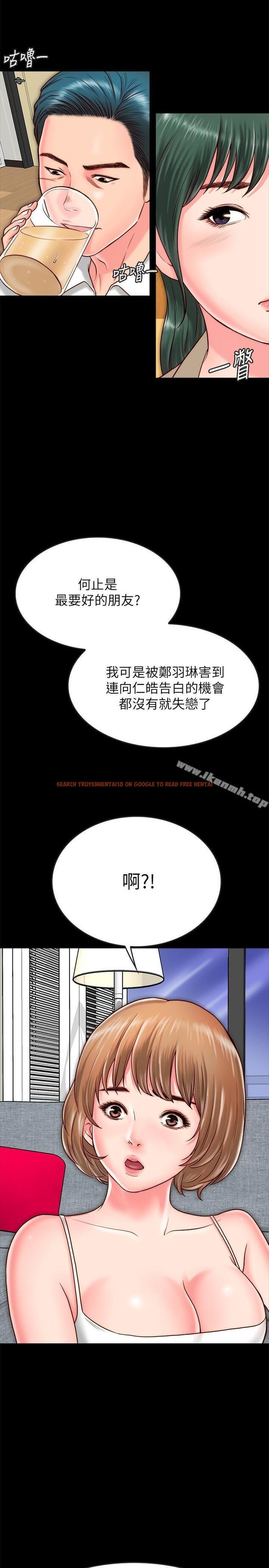 查看漫画同居密友 - 第9話-對羽琳垂涎欲滴的男人們 - sayhentaiz.net中的437124图片