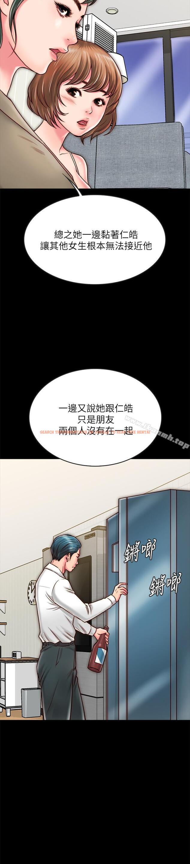 查看漫画同居密友 - 第9話-對羽琳垂涎欲滴的男人們 - sayhentaiz.net中的437126图片