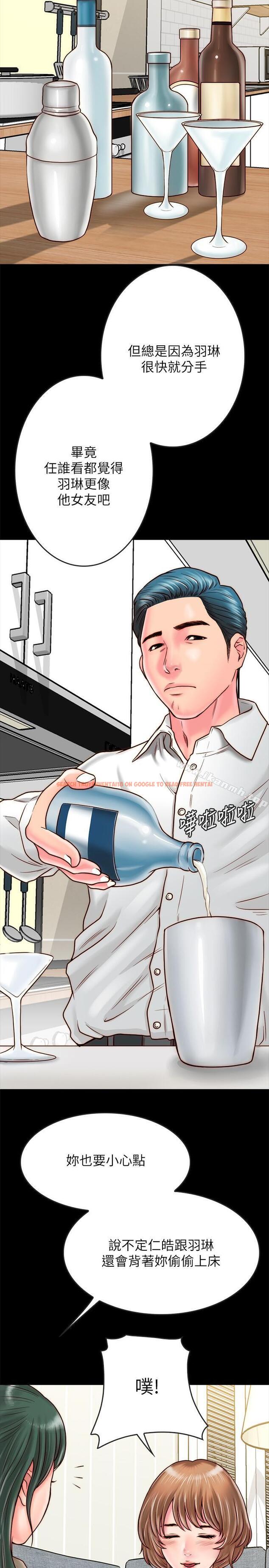 查看漫画同居密友 - 第9話-對羽琳垂涎欲滴的男人們 - sayhentaiz.net中的437128图片