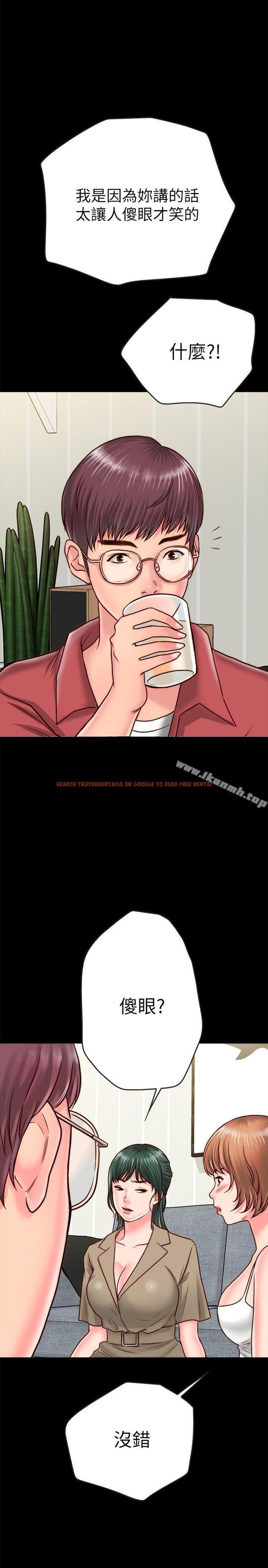查看漫画同居密友 - 第9話-對羽琳垂涎欲滴的男人們 - sayhentaiz.net中的437130图片