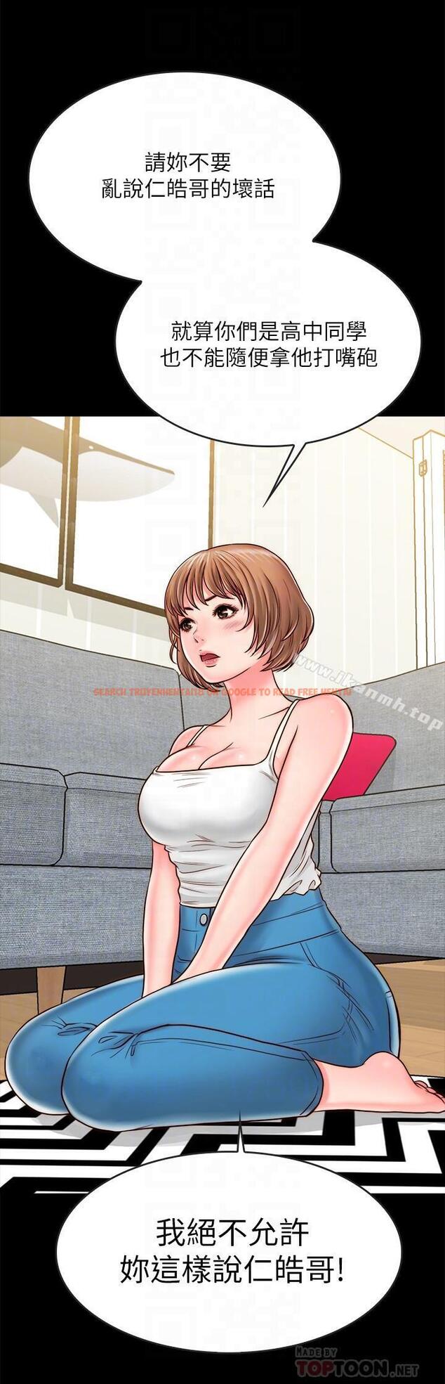 查看漫画同居密友 - 第9話-對羽琳垂涎欲滴的男人們 - sayhentaiz.net中的437131图片