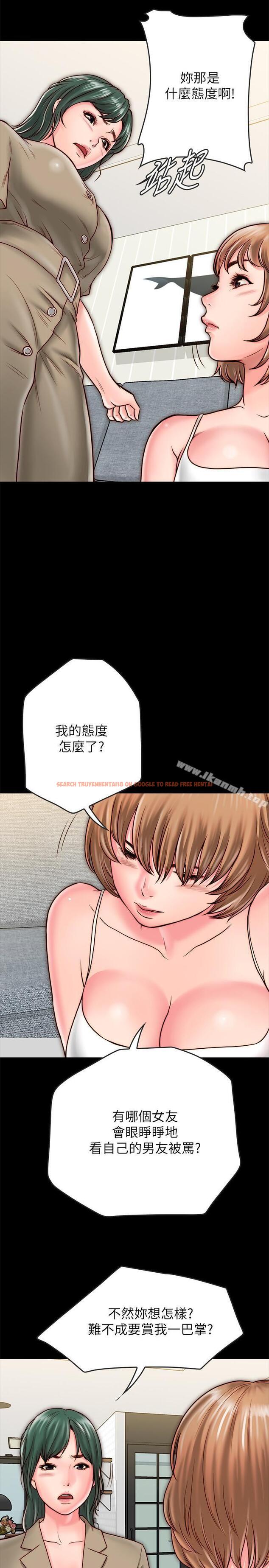 查看漫画同居密友 - 第9話-對羽琳垂涎欲滴的男人們 - sayhentaiz.net中的437132图片