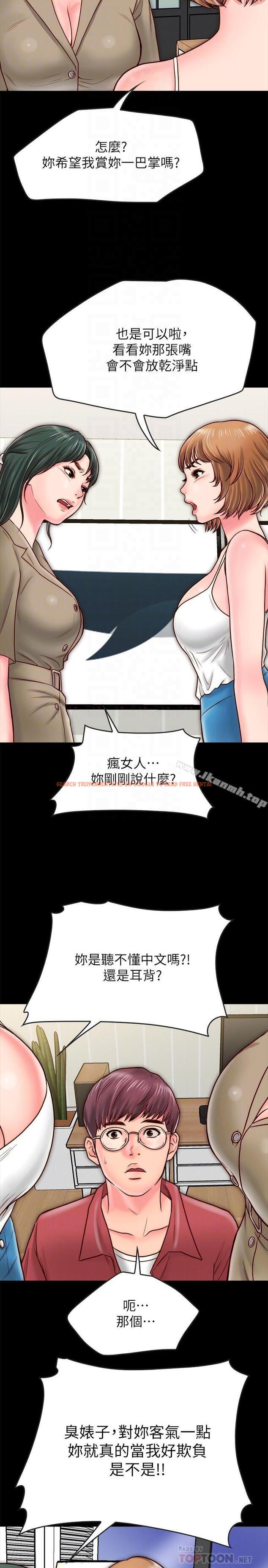 查看漫画同居密友 - 第9話-對羽琳垂涎欲滴的男人們 - sayhentaiz.net中的437133图片