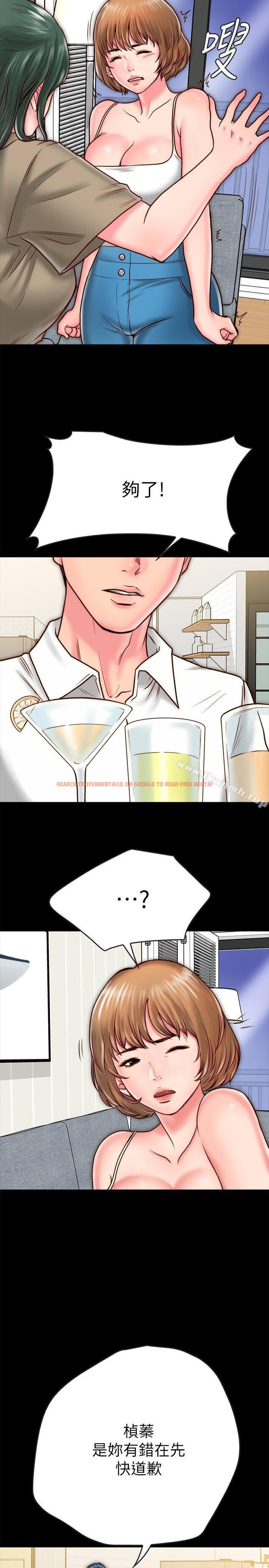 查看漫画同居密友 - 第9話-對羽琳垂涎欲滴的男人們 - sayhentaiz.net中的437134图片