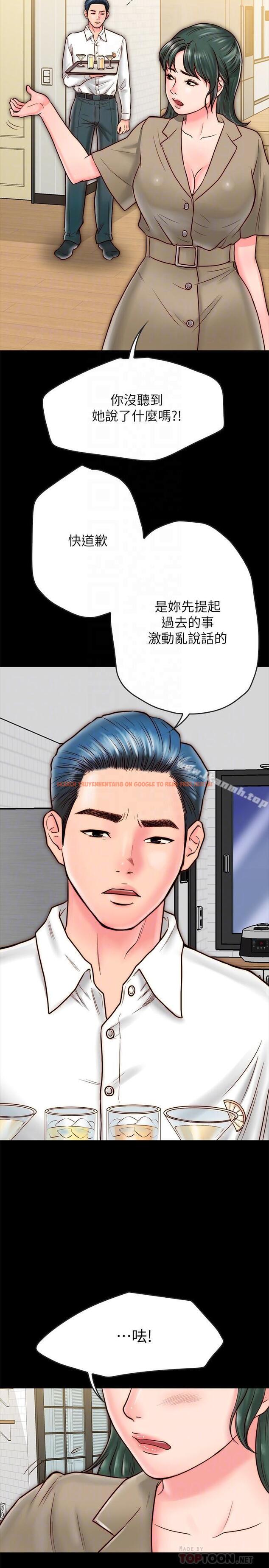 查看漫画同居密友 - 第9話-對羽琳垂涎欲滴的男人們 - sayhentaiz.net中的437135图片