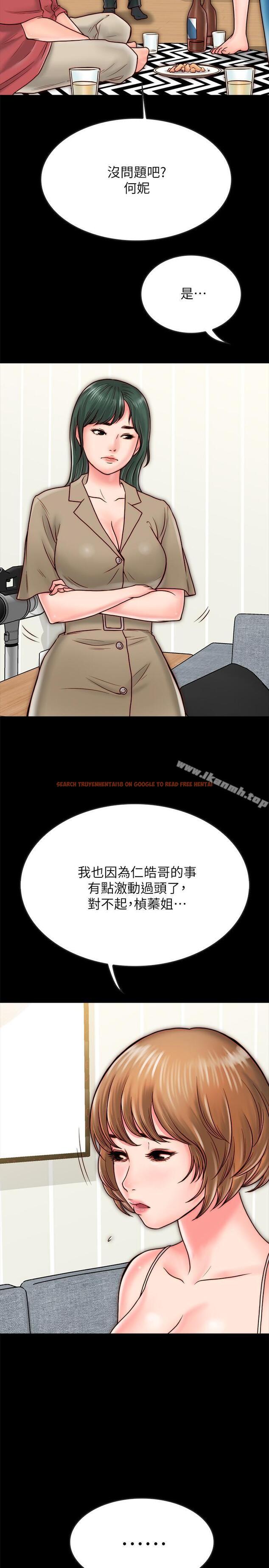 查看漫画同居密友 - 第9話-對羽琳垂涎欲滴的男人們 - sayhentaiz.net中的437138图片