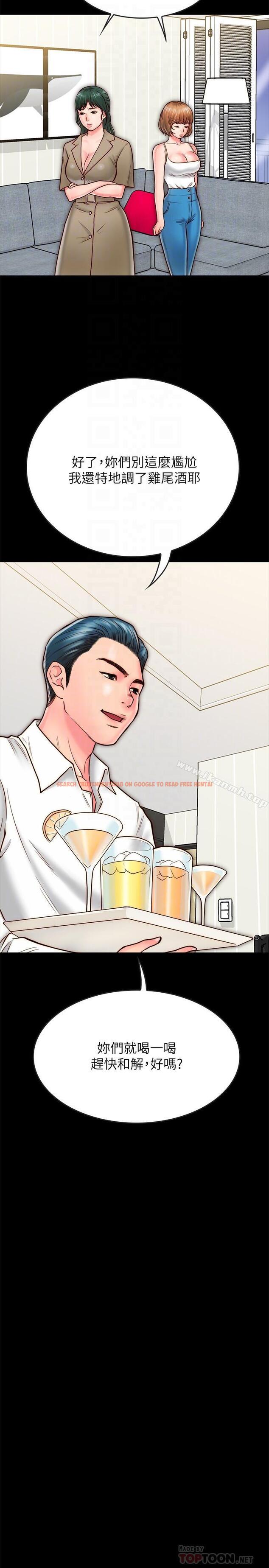 查看漫画同居密友 - 第9話-對羽琳垂涎欲滴的男人們 - sayhentaiz.net中的437139图片