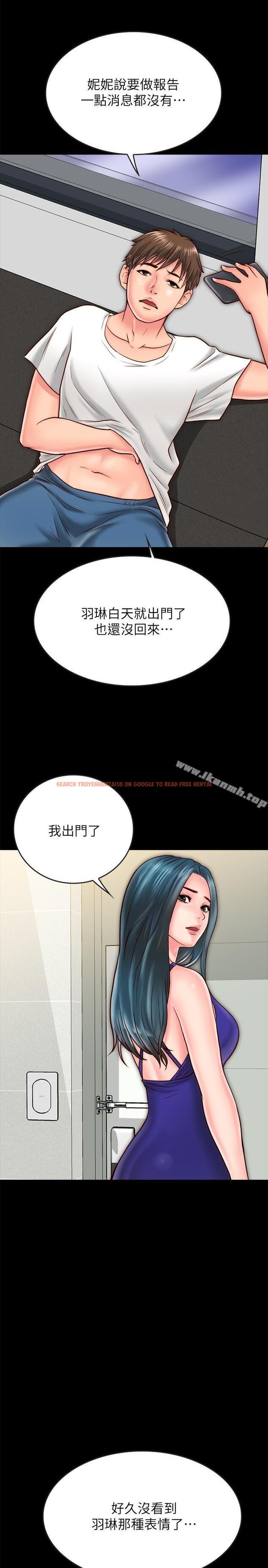 查看漫画同居密友 - 第9話-對羽琳垂涎欲滴的男人們 - sayhentaiz.net中的437142图片