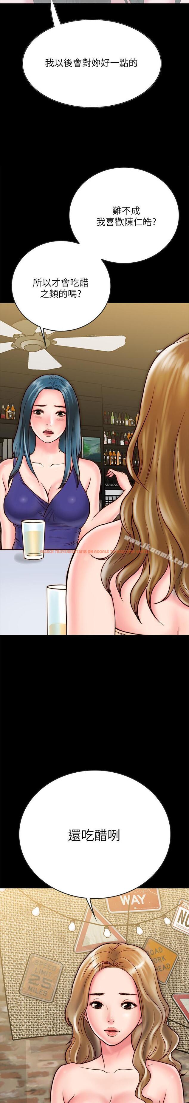 查看漫画同居密友 - 第9話-對羽琳垂涎欲滴的男人們 - sayhentaiz.net中的437146图片