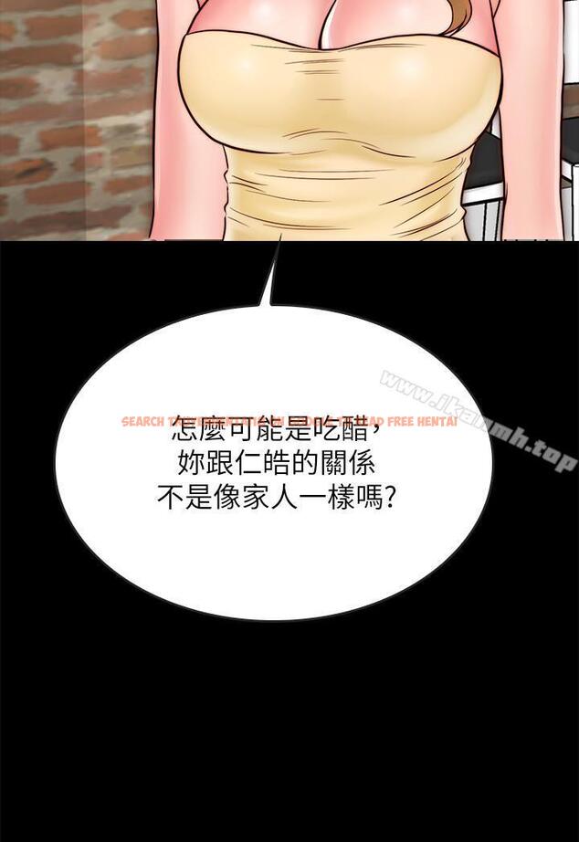 查看漫画同居密友 - 第9話-對羽琳垂涎欲滴的男人們 - sayhentaiz.net中的437147图片