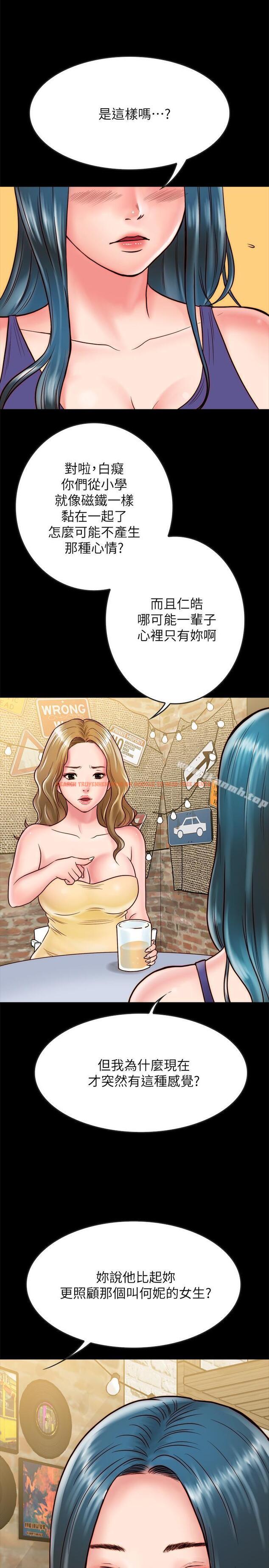 查看漫画同居密友 - 第9話-對羽琳垂涎欲滴的男人們 - sayhentaiz.net中的437149图片