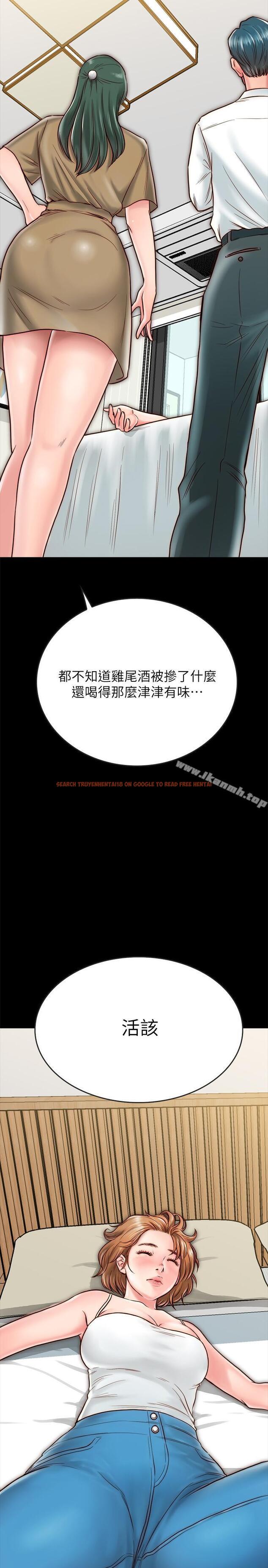 查看漫画同居密友 - 第9話-對羽琳垂涎欲滴的男人們 - sayhentaiz.net中的437156图片