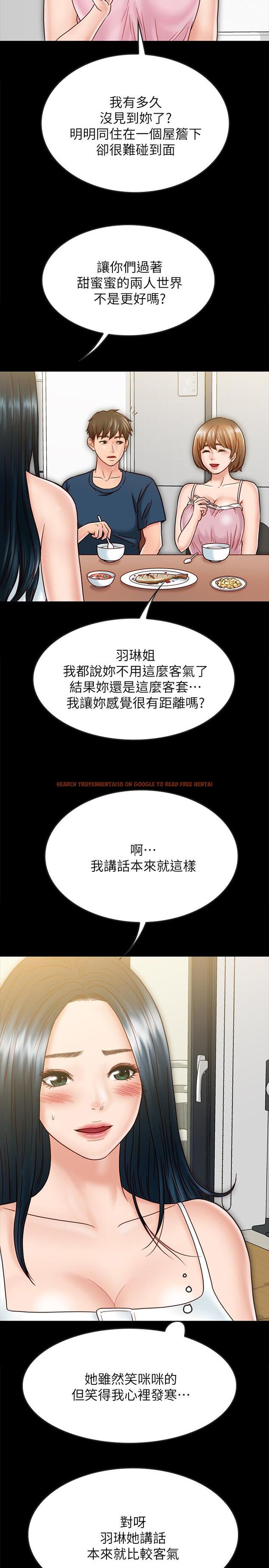 查看漫画同居密友 - 最終話-愛情的結束與萌芽 - tymanga.com中的490083图片
