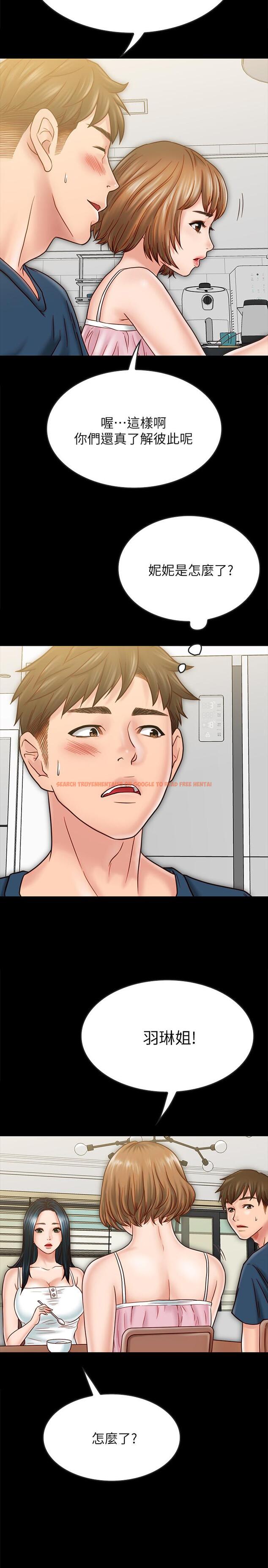 查看漫画同居密友 - 最終話-愛情的結束與萌芽 - tymanga.com中的490084图片