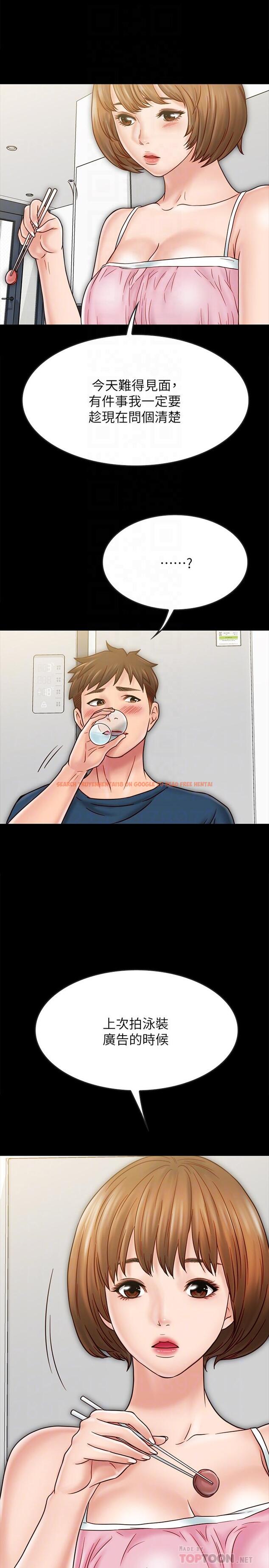 查看漫画同居密友 - 最終話-愛情的結束與萌芽 - tymanga.com中的490085图片