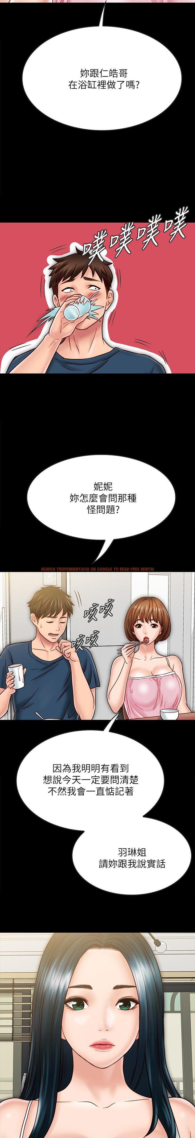 查看漫画同居密友 - 最終話-愛情的結束與萌芽 - tymanga.com中的490086图片