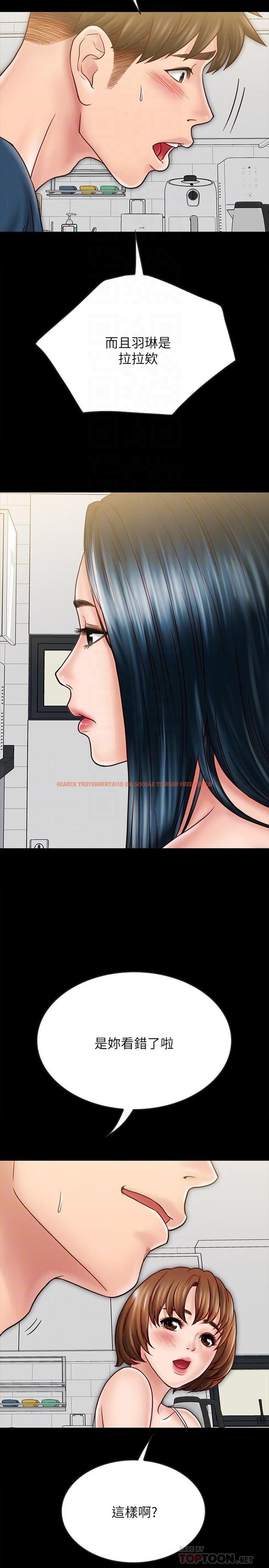 查看漫画同居密友 - 最終話-愛情的結束與萌芽 - tymanga.com中的490091图片