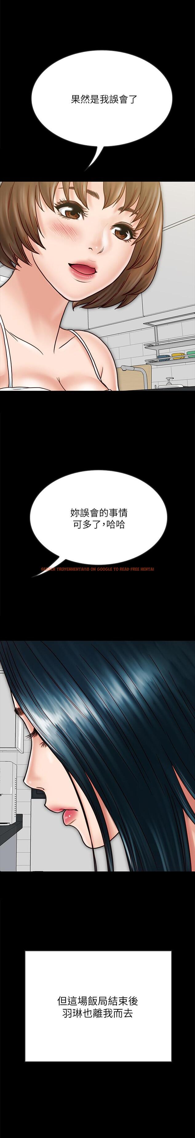 查看漫画同居密友 - 最終話-愛情的結束與萌芽 - tymanga.com中的490092图片
