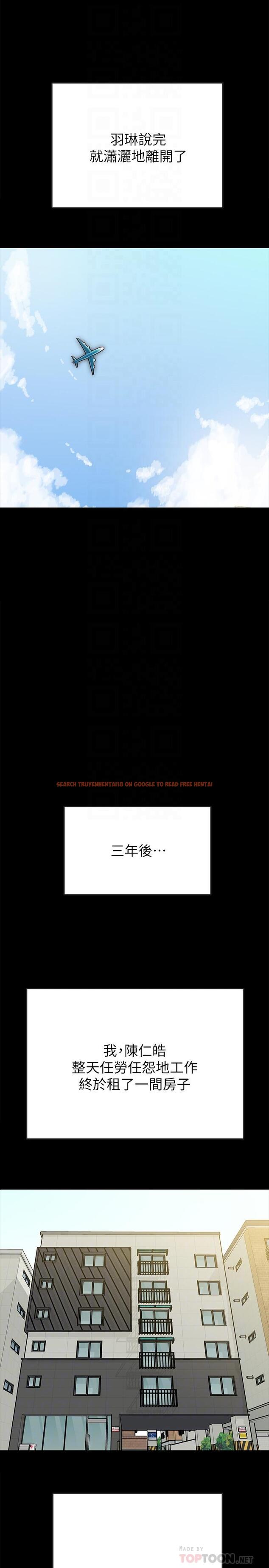 查看漫画同居密友 - 最終話-愛情的結束與萌芽 - tymanga.com中的490097图片
