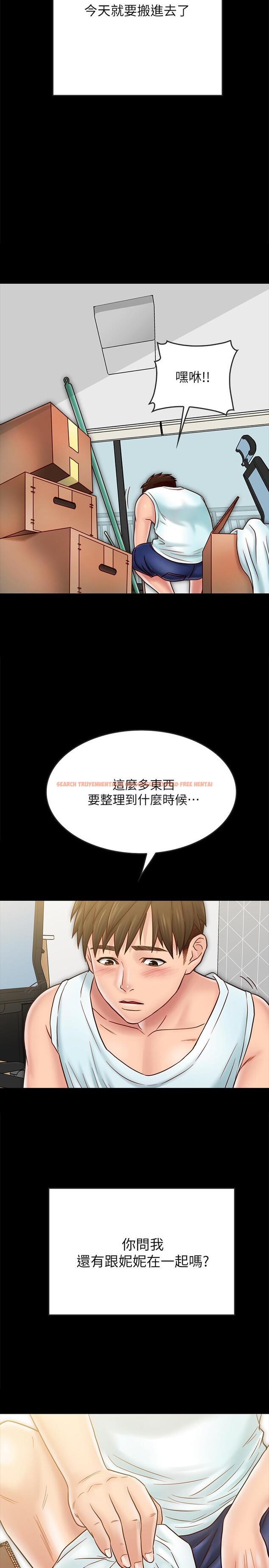 查看漫画同居密友 - 最終話-愛情的結束與萌芽 - tymanga.com中的490098图片