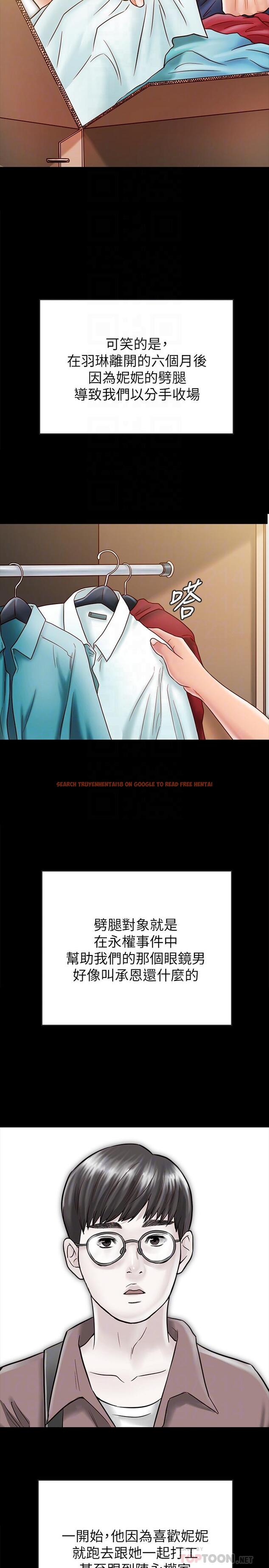 查看漫画同居密友 - 最終話-愛情的結束與萌芽 - tymanga.com中的490099图片
