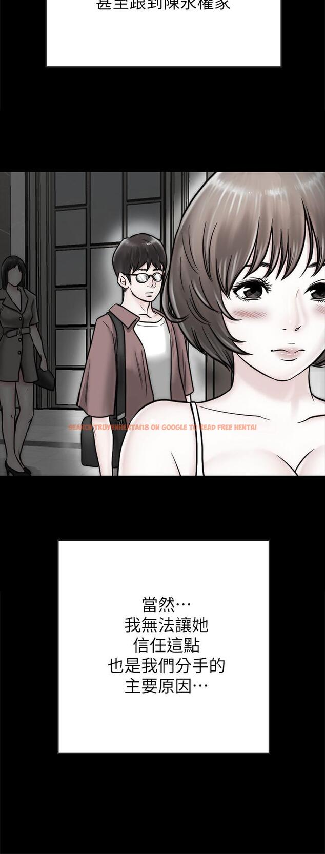 查看漫画同居密友 - 最終話-愛情的結束與萌芽 - tymanga.com中的490100图片
