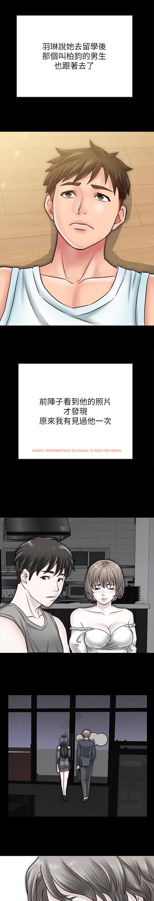 查看漫画同居密友 - 最終話-愛情的結束與萌芽 - tymanga.com中的490102图片