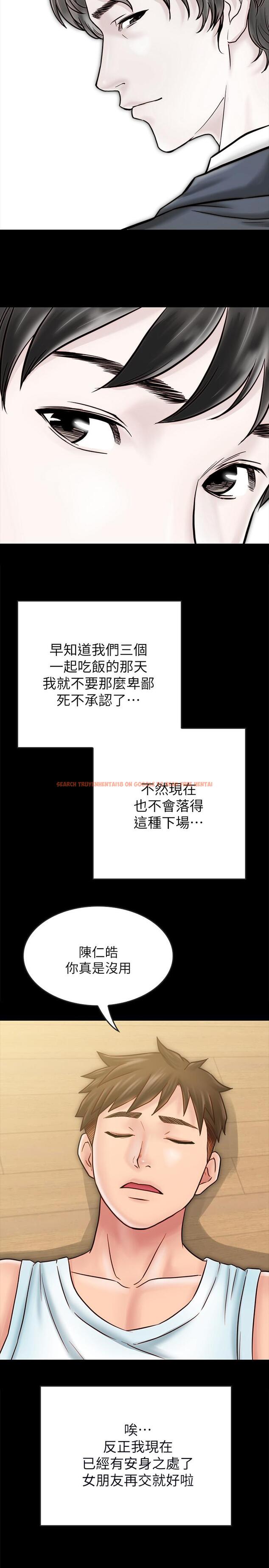 查看漫画同居密友 - 最終話-愛情的結束與萌芽 - tymanga.com中的490103图片