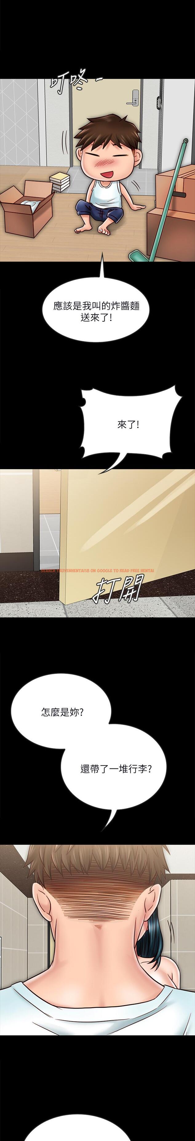 查看漫画同居密友 - 最終話-愛情的結束與萌芽 - tymanga.com中的490104图片