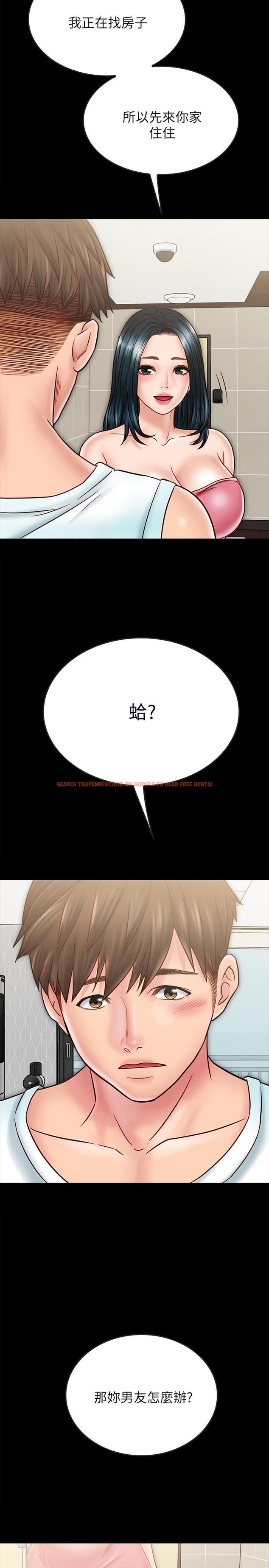 查看漫画同居密友 - 最終話-愛情的結束與萌芽 - tymanga.com中的490105图片
