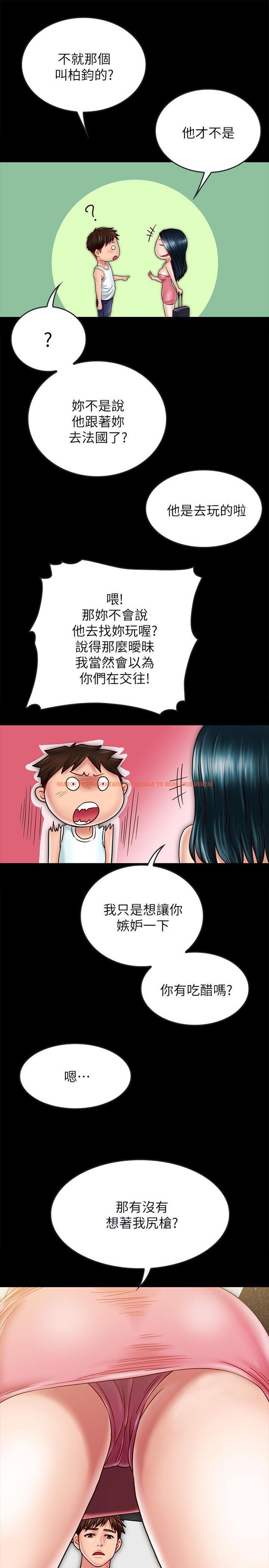 查看漫画同居密友 - 最終話-愛情的結束與萌芽 - tymanga.com中的490107图片