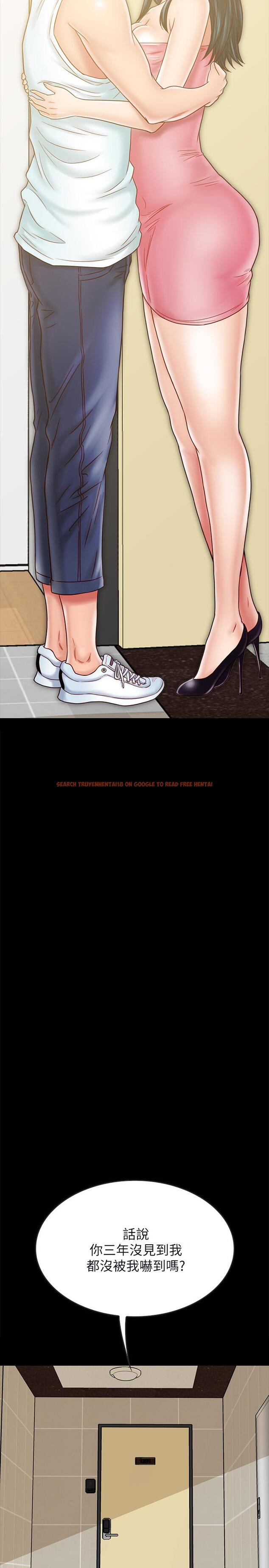 查看漫画同居密友 - 最終話-愛情的結束與萌芽 - tymanga.com中的490110图片
