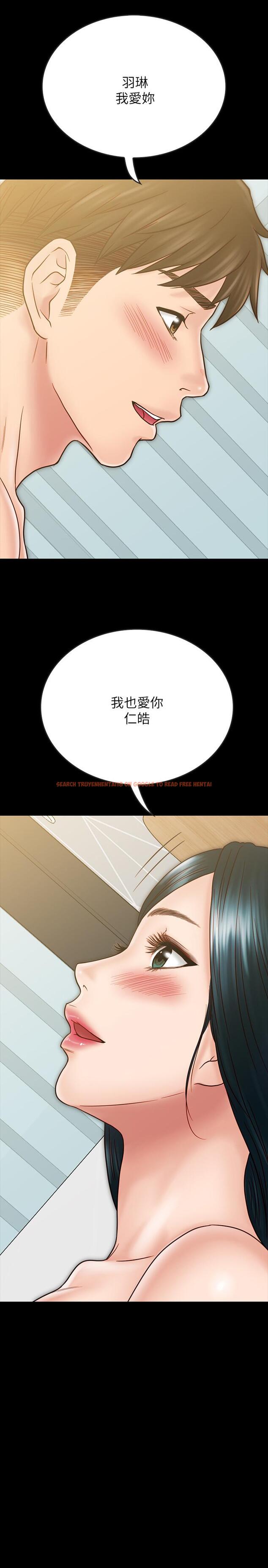 查看漫画同居密友 - 最終話-愛情的結束與萌芽 - tymanga.com中的490113图片
