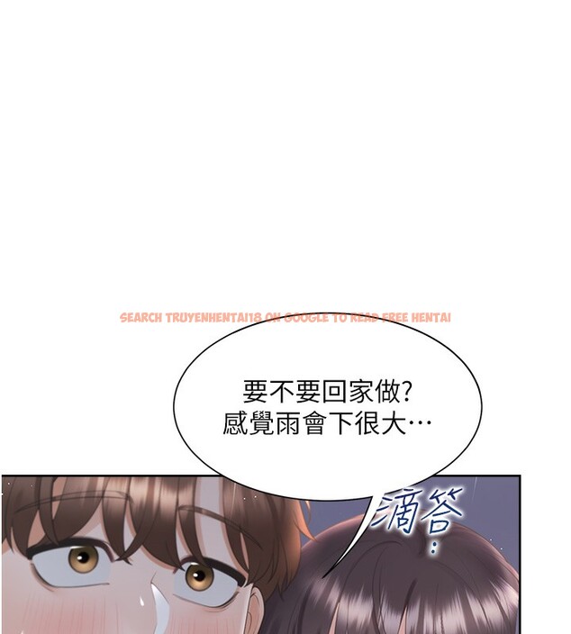 查看漫画同居上下舖 - 第100話-我也好喜歡你 - www.tymanga.com中的2522688图片