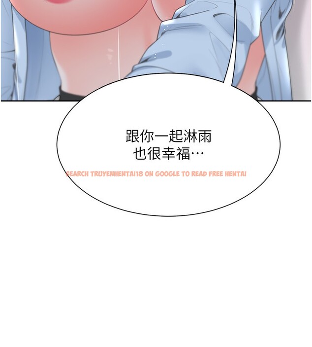 查看漫画同居上下舖 - 第100話-我也好喜歡你 - www.tymanga.com中的2522694图片